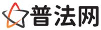 白城律师网-白城法律咨询,白城房产律师,白城婚姻律师,白城离婚律师,白城刑事律师,白城律师事务所